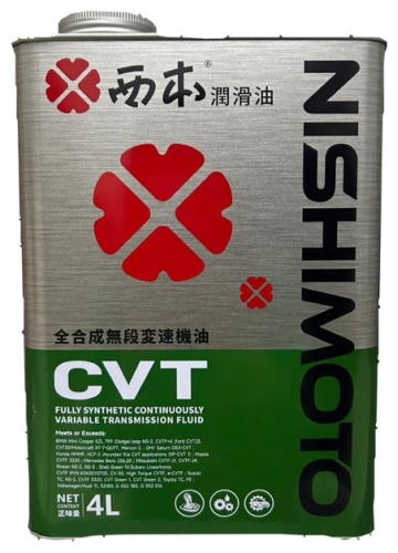 Масло синтетическое NISHIMOTO CVTF FULLY SYNTHETIC 4 л
