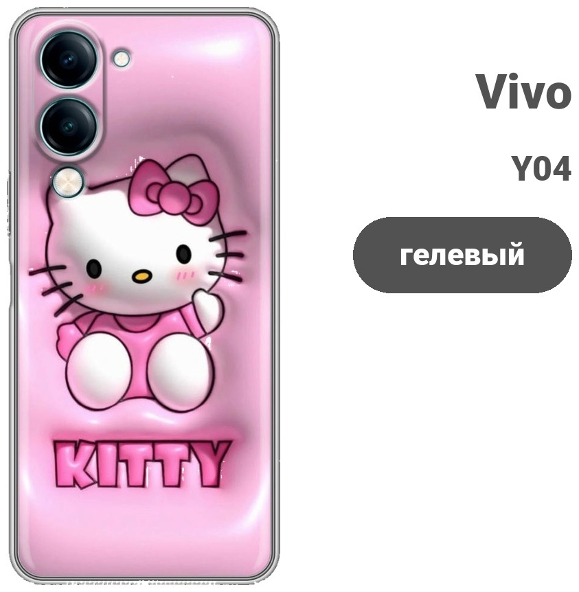 Чехол для Vivo Y04 рисунок