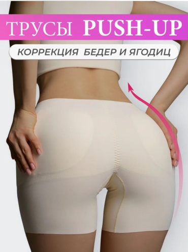 Шорты бежевый, светло-бежевый