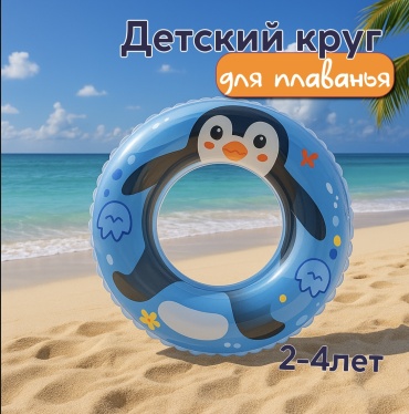 Круг 30331848_901754909 голубой