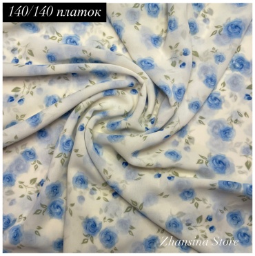 Платок шифон 140 x 140 см