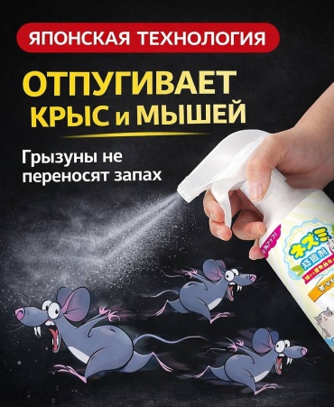 One N биологическая приманка RS13 от грызунов
