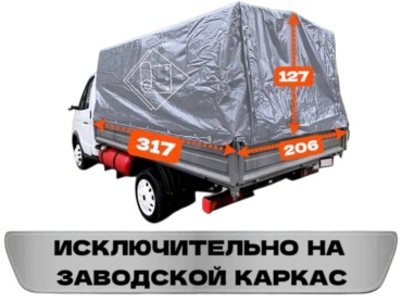 Тент 30028646_563554968 F+ серый