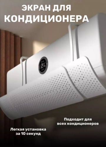 Экран 17505712_175934055 белый