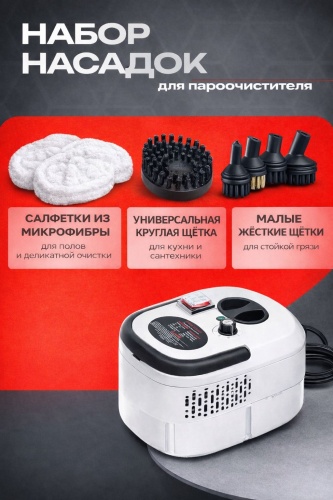 Насадка RETbox STEAM2