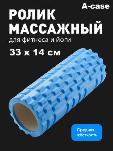 A-case (MR-33/14/BLU) голубой