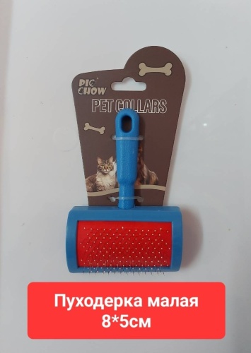 Пуходерка 30421397_490629807 синий