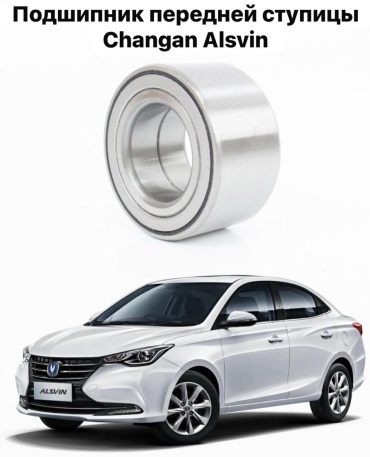 3TON подшипник B511F2603010200800