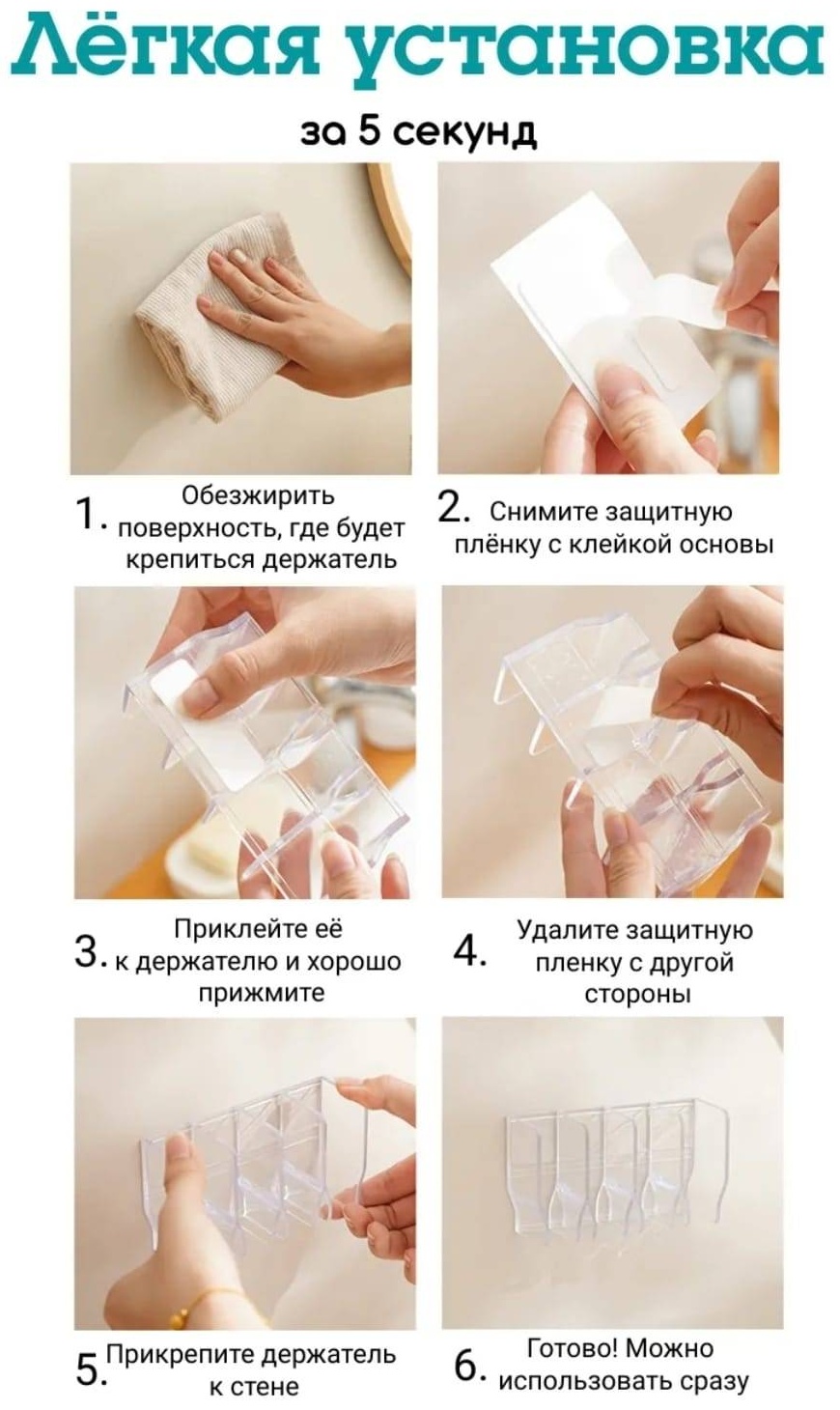 Органайзер пластик