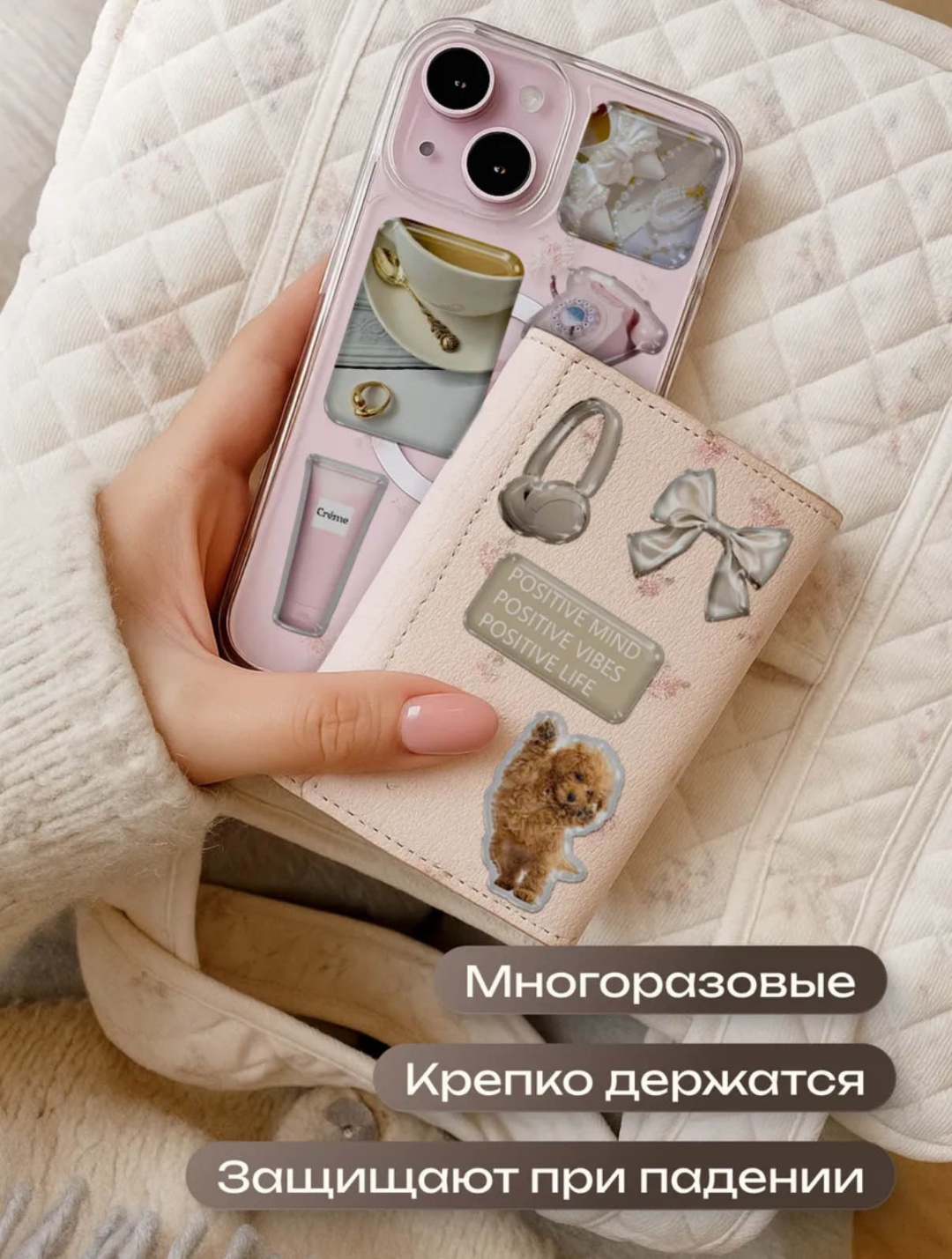 Наклейка для телефона 1MORE 1-56 11 шт