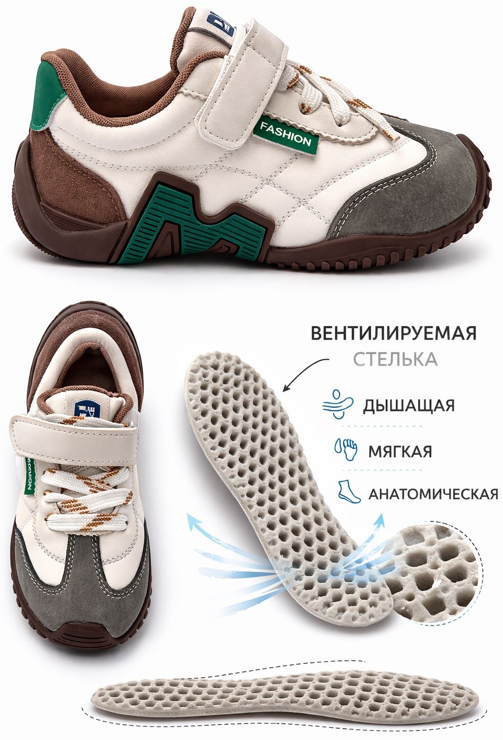 Кеды W310 белый