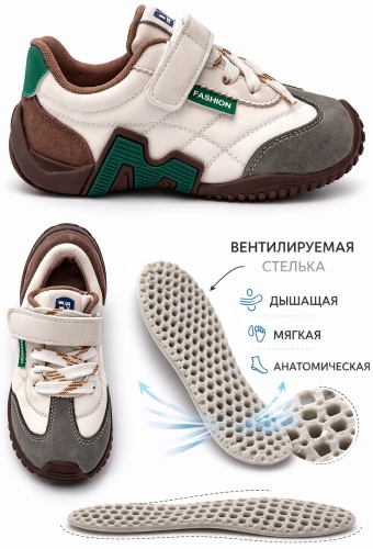 Кеды W310 белый