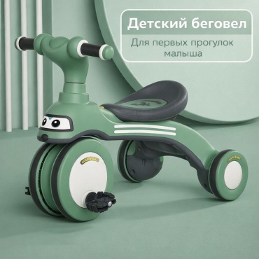 TeMart TK-D888 зеленый