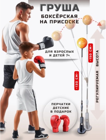 Набор Груша 30345706_948437941