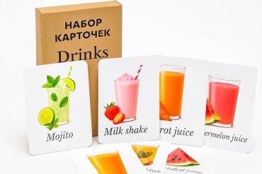 Обучающие карточки Drinks/Напитки, для уроков английского языка, А5, фотобумага