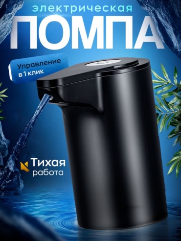 SAVA UMKA 3953726 черный