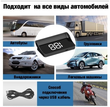 Проекционный М2 черный