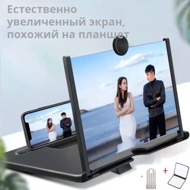 черный