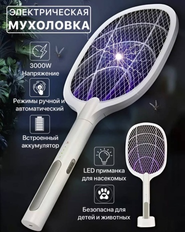 Мухобойка мухобойка от мух