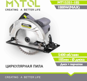 Дисковая пила MYTOL MT15351-185, электрическая