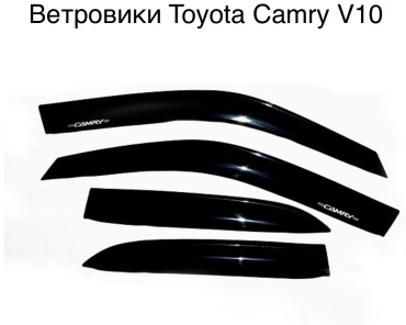 AAT CHTCAM10BW для Toyota Camry 1992-1996
