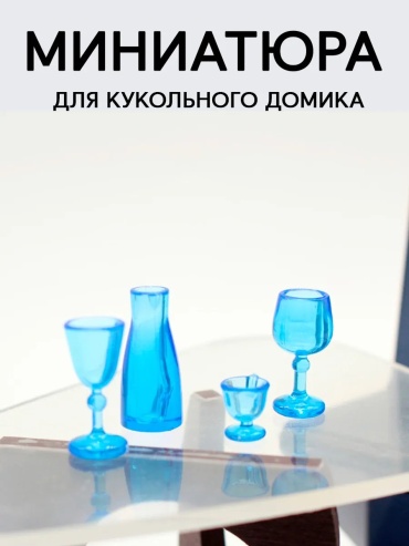 Кукольный дом белый