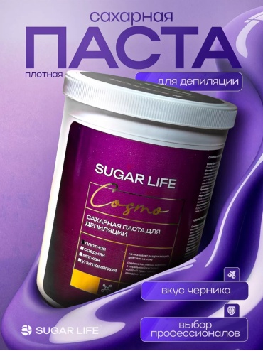 Fruit Life Cosmo паста, плотная 1000 г