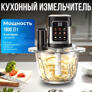 Orvica ORM-2024 мультиколор