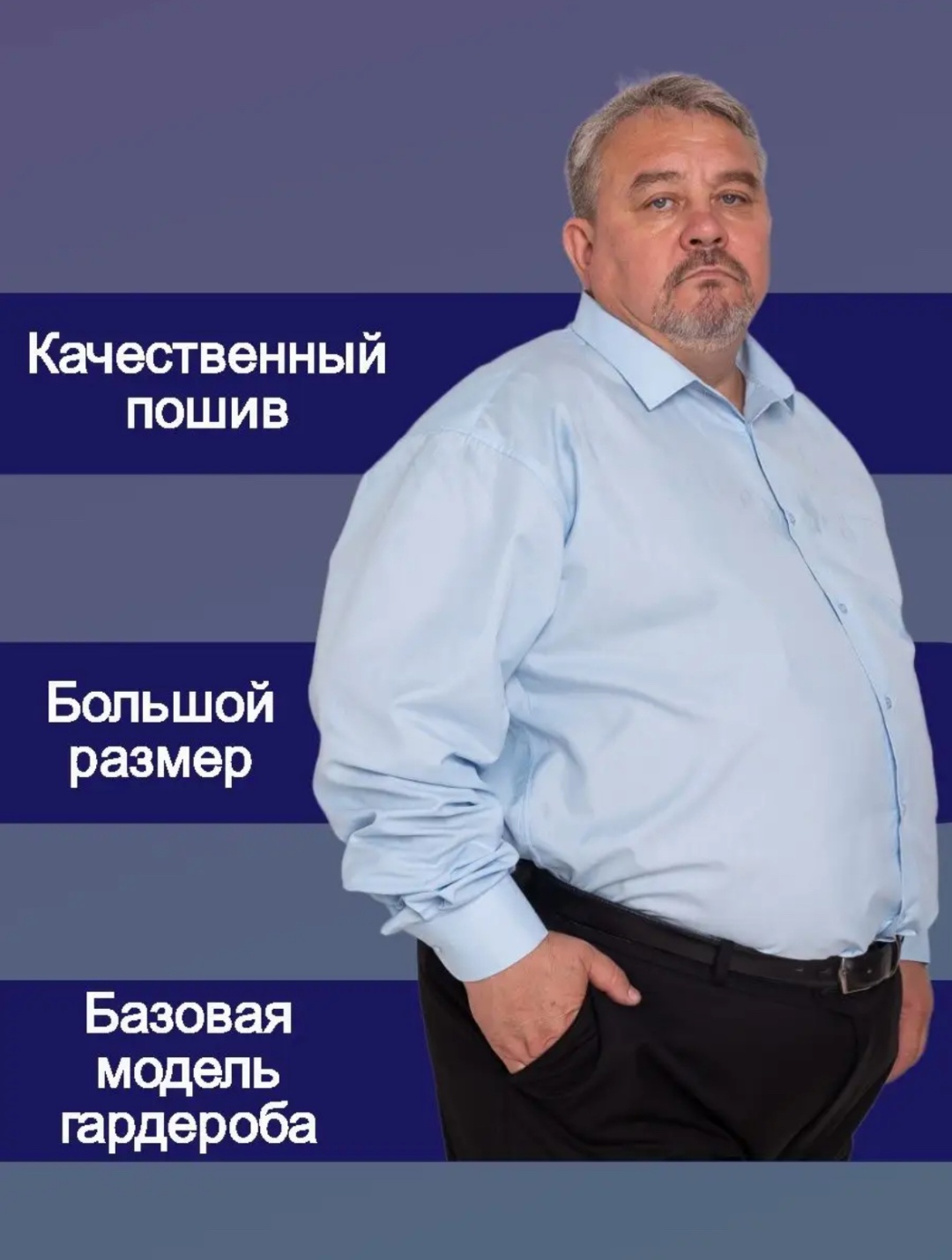 голубой