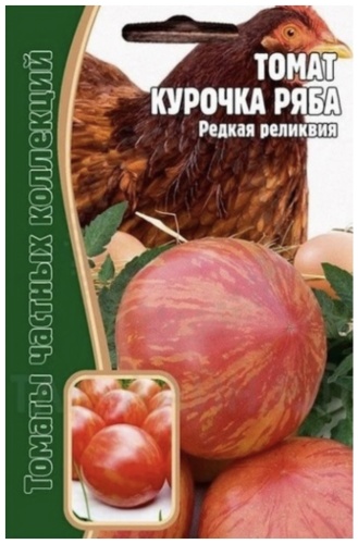 Григорьев томат Курочка ряба