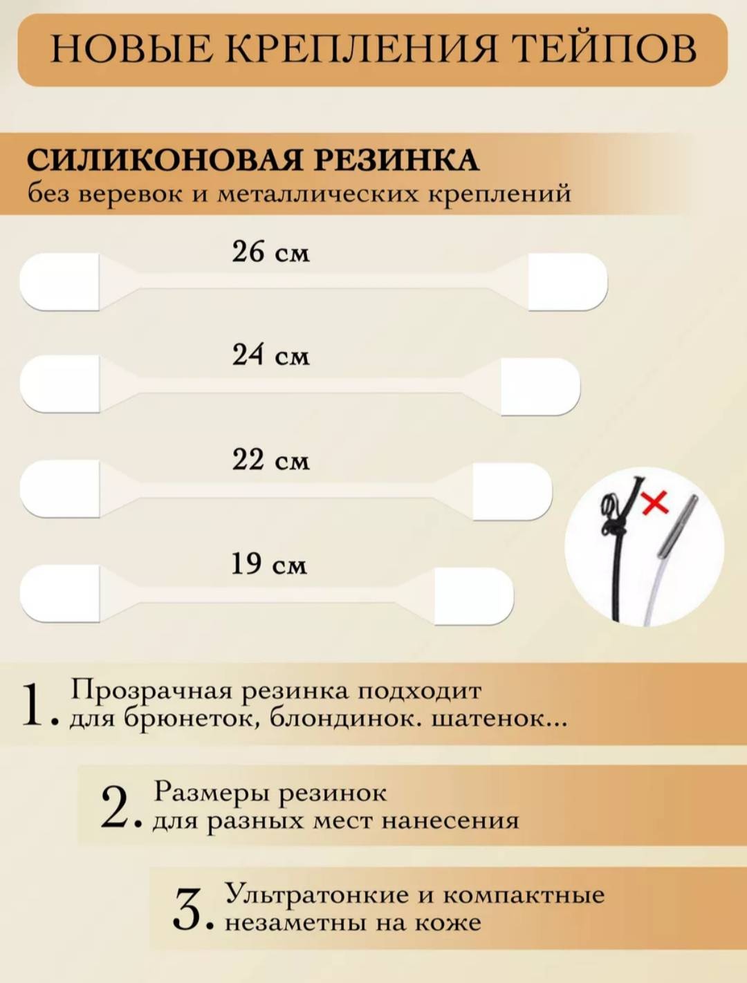 Тейп 30393638_373340372 1 м прозрачный