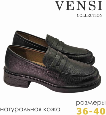 Лоферы Vensi черный