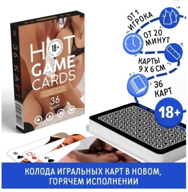 Карты игральные картон 36 шт