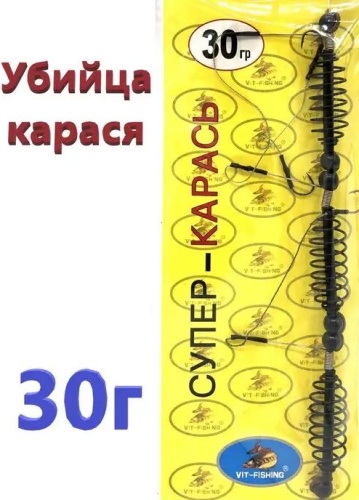 Фидерный 2200000002556