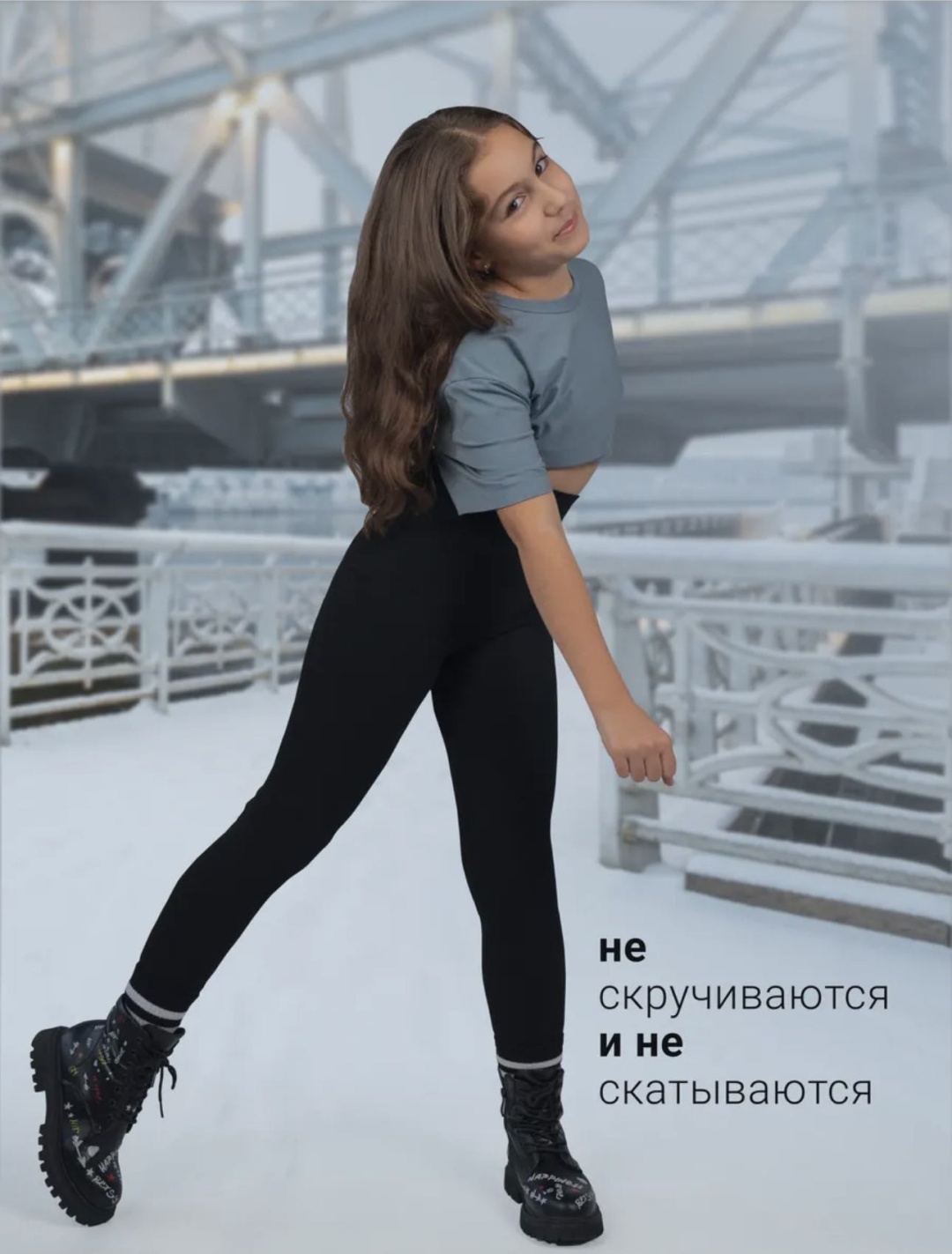Утепленные брюки черный