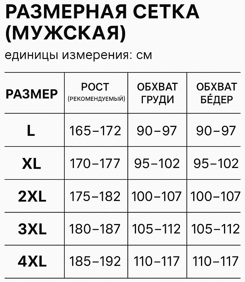 Комплект серый