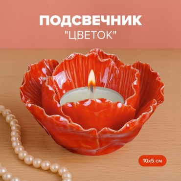 With love подсвечник 5230192, фарфор