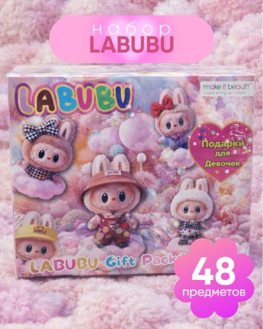 Набор SANTIMENT LABUBU