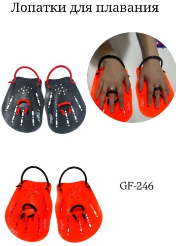 GF GF-247 синий универсальный