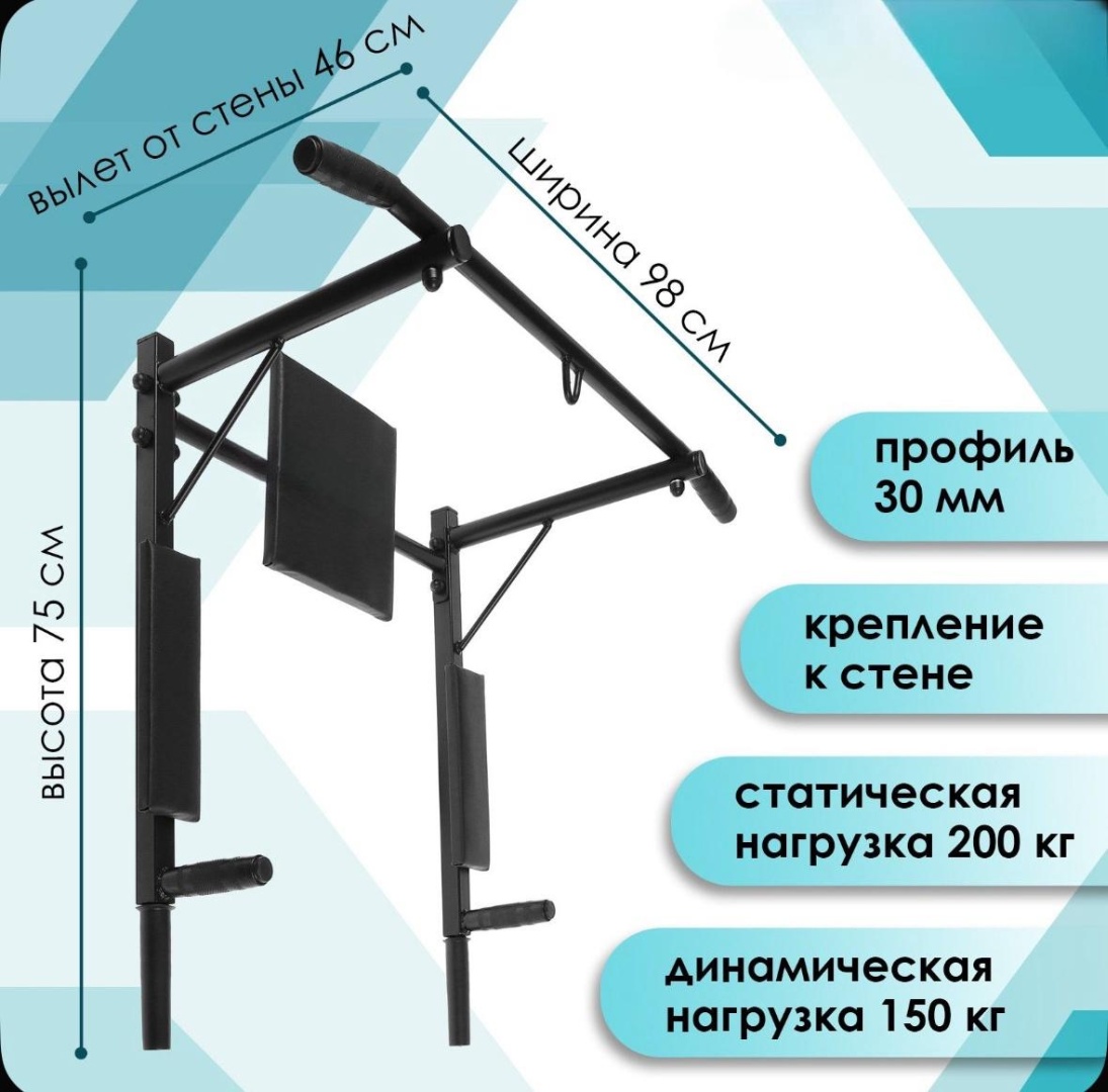 Турник Start Line St_Progress_Black черный