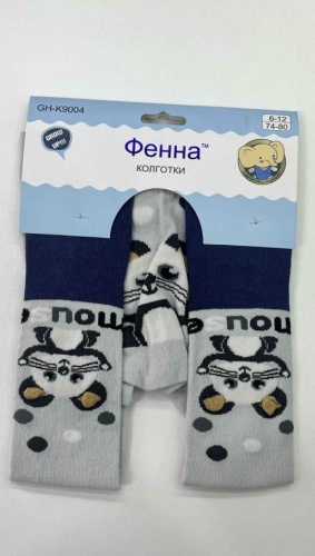 Колготки светло-серый