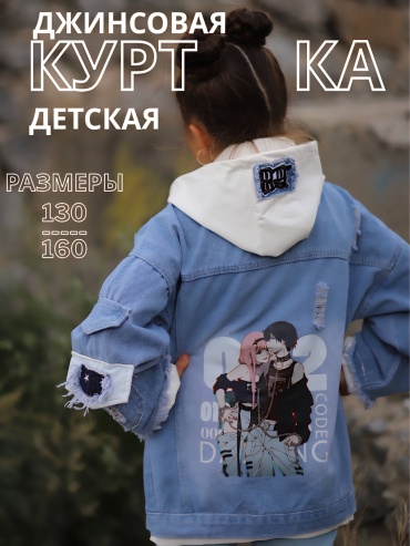 Джинсовая куртка LETA белый, голубой