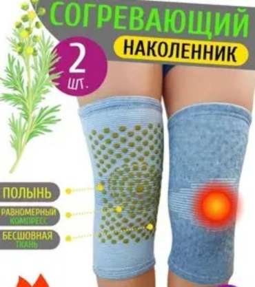 Наколенник 30183249_868063085 серый универсальный