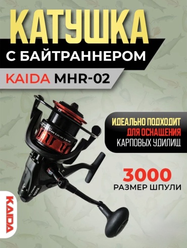 Безынерционная 30342928_224855406