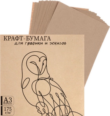 Крафт-Бумага для рисования графики и эскизов А3