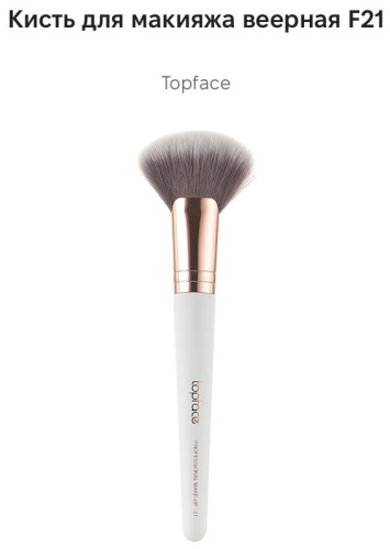 Topface F21 1