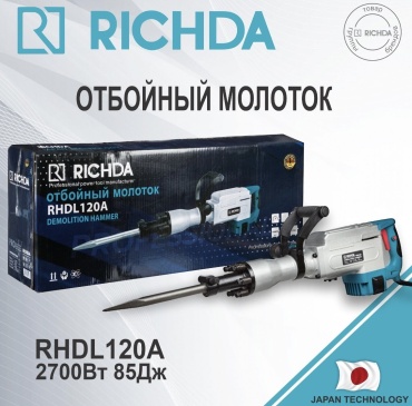 Отбойный молоток RICHDA RHDL120A шестигранник (HEX)