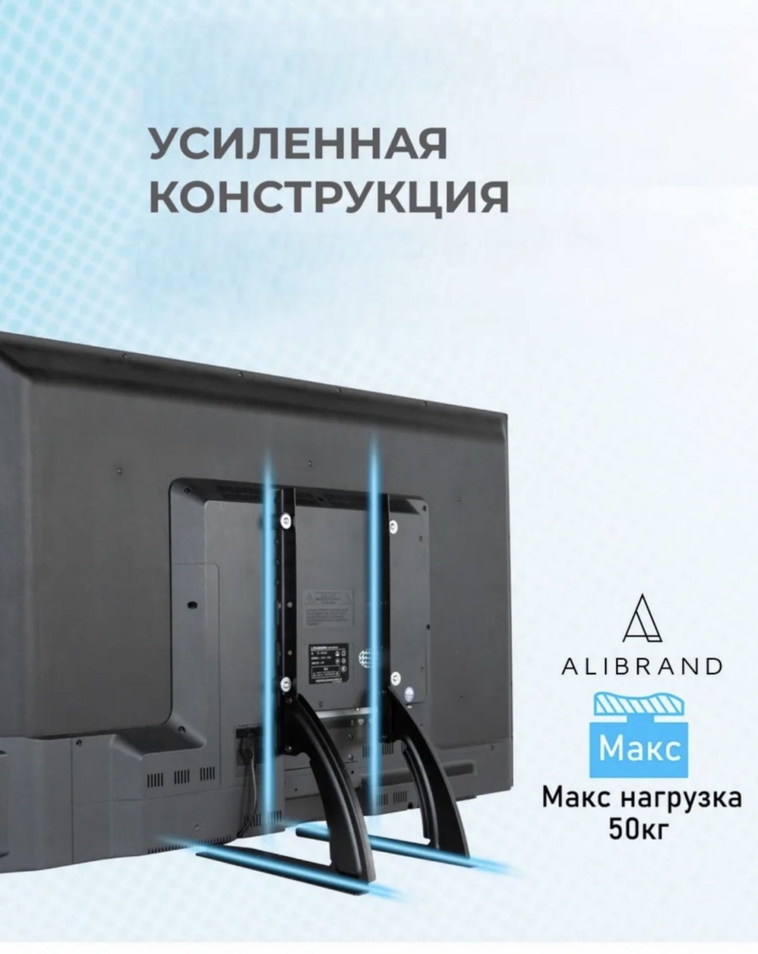 ALIBRAND VT-007