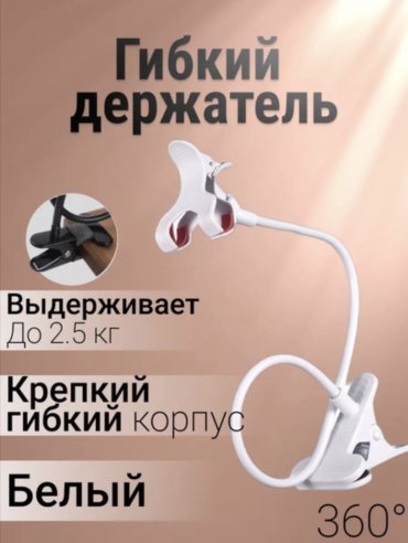 Держатель SAVA UMKA SAVA UMKA 873564267 белый