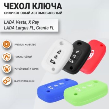 МАВИКО чехол LS-CCKLV белый